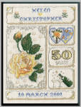 AM839 Gold Anniversary - Amathusia Designs
